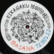 LP - Kikagaku Moyo - Masana Temples - OBI