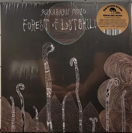 Kikagaku Moyo - Forest of Lost Children