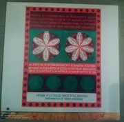 LP - Kikagaku Moyo - Kumoyo Island - Gatefold, +OBI