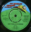 7inch Vinyl Single - Kiki Dee - First Thing In The Morning