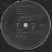 LP - Killers - Murder One
