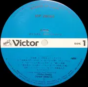 LP - Kirth Morrison / Wang Liping - 少林寺 - The Shaolin Temple - + Obi, Inserts