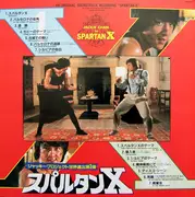 LP - Kirth Morrison - Spartan X - スパルタンX - OBI INCLUDED