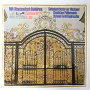 LP - Mily A. Balakirev/ Moscow Philharmonic Orchestra, K. KOndraschin - Sinfonie Nr. 1 C-dur