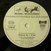LP - Mily A. Balakirev/ Moscow Philharmonic Orchestra, K. KOndraschin - Sinfonie Nr. 1 C-dur