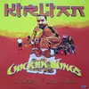Double LP - Kirlian - Chicken Wings & Beef Fried Rice