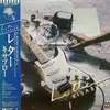 LP - Kisaburo Suzuki - レター - OBI + Insert