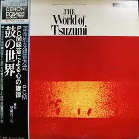 Kisaku Katada - The World Of Tsuzumi