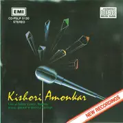 CD - Kishori Amonkar - Live At Nehru Center Bombay