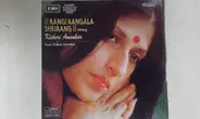 Kishori Amonkar - Rangi Rangala Shrirang