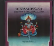 Kishori Amonkar - Vishnu Sahasranamavali Vol 1