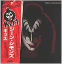 LP - Kiss , Gene Simmons - Gene Simmons - + OBI, insert, poster, OIS