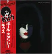 LP - Kiss , Paul Stanley - Paul Stanley - + OBI, OIS, poster