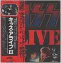 Double LP - Kiss - Alive II - Gatefold / Incl OBI, OIS, booklet, insert