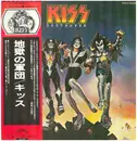 LP - Kiss - Destroyer - + OBI, Insert.