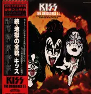 Kiss - The Originals II