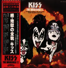 Kiss - The Originals II