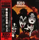 LP-Box - Kiss - The Originals II - OBI + Masks + Insert + Booklet