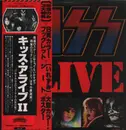 Double LP - Kiss - Alive II - Gatefold / Incl OBI,  booklet, insert