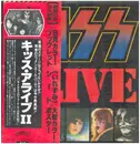 Double LP - Kiss - Alive II - Gatefold / Incl OBI,  booklet, insert