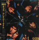 LP - Kiss - Crazy Nights - OBI and Inserts included.