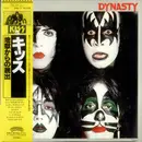 LP - Kiss - Dynasty - OBI + Insert + booklet