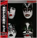LP - Kiss - Dynasty - OBI, Booklet