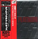 Double LP - Kiss - Double Platinum - OBI + Insert + Award