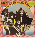 LP - Kiss - Hotter Than Hell