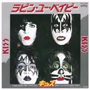 7inch Vinyl Single - Kiss - I Was Made For Lovin' You / Hard Times