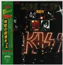 LP - Kiss - Lick It Up
