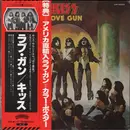LP - Kiss - Love Gun - Gatefold + inserts / OBI