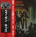 LP - Kiss - Love Gun - Gatefold Promo / OBI and Insert included.