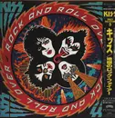 LP - Kiss - Rock And Roll Over - Fold Out insert w/ att. OBI included.