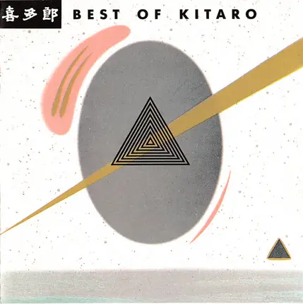 Kitaro - Best Of