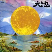 LP - Kitaro - Daichi (From The Full Moon Story)