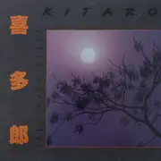 LP - Kitaro - Full Moon Story