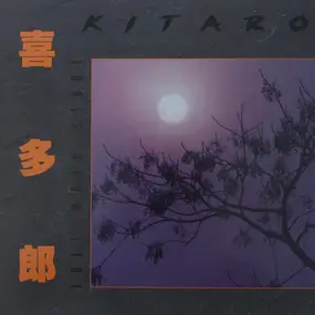 Kitaro - Full Moon Story