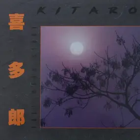 Kitaro - Full Moon Story