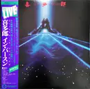 LP - Kitaro - In Person (Live) - OBI