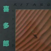 LP - Kitaro - Millennia