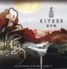 Double LP - KITARO - SACRED JOURNEY OF..4 - .. KU-KAI 4