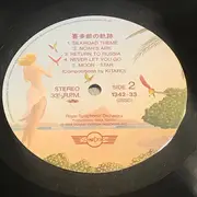 LP - Kitaro - Royal Symphonic Orchestra