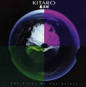 Kitaro - Light Of The Spirit