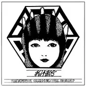 KITES - Hallucination Guillotine