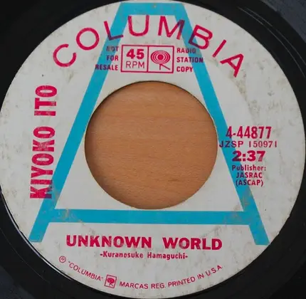 Kiyoko Itoh - Unknown World