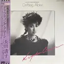 LP - Kiyoko Osada - Drifting Alone - Koto Japanesque