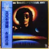 LP - Kiyokatsu Suzuki - Eternal Way - OBI and Insert included.