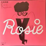 7inch Vinyl Single - Kiyonori Matsuo - 愛しのロージー