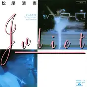 Kiyonori Matsuo - Juliet